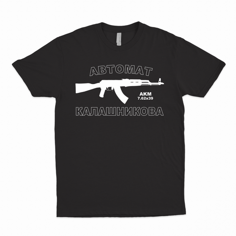 AKM Avtomat Kalashnikov AK47 T-Shirt
