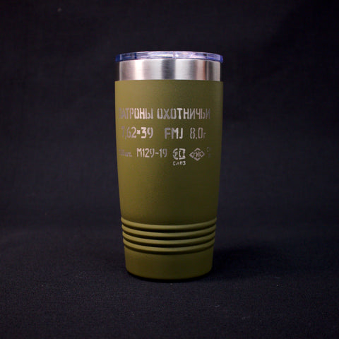 7.62x39 Ammo Can 20oz Insulated Tumbler