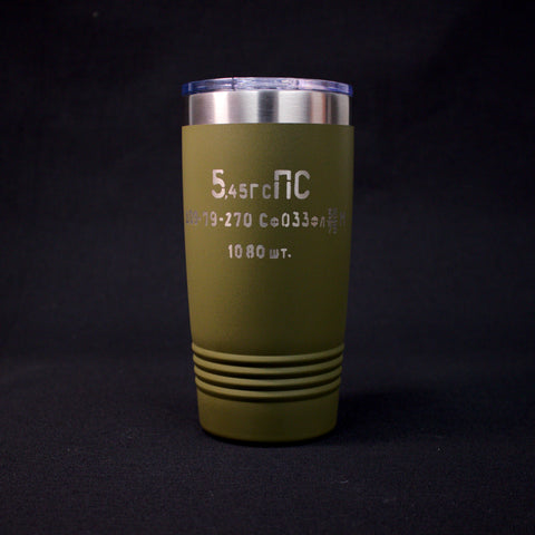 5.45x39 Ammo Can 20oz Insulated Tumbler