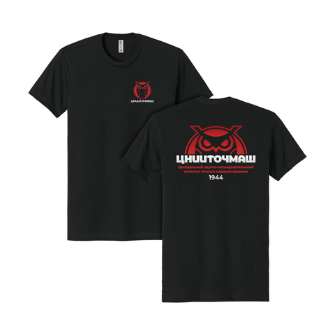 TsNIITochMash Tee
