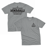 Izhmash Industrial Association Russian Arms Factory Tee