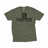 Kalashnikov Tee