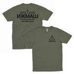 Izhmash Industrial Association Russian Arms Factory Tee