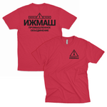 Izhmash Industrial Association Russian Arms Factory Tee